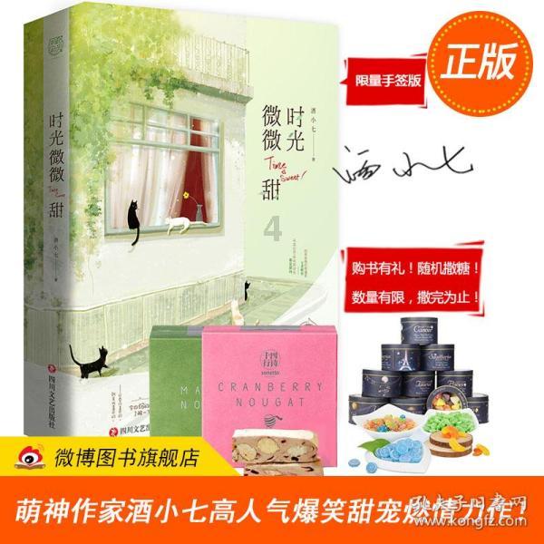 植物大战僵尸反击篇