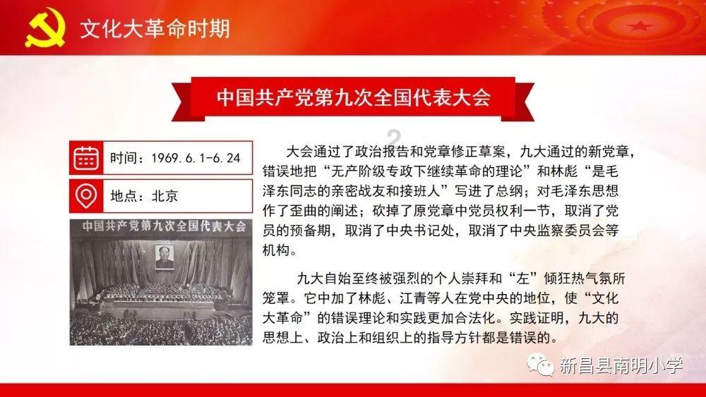 《向往的生活6》首次出海，发生了哪些精彩的故事？游戏画面